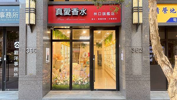 LINE_ALBUM_香水_251108_3