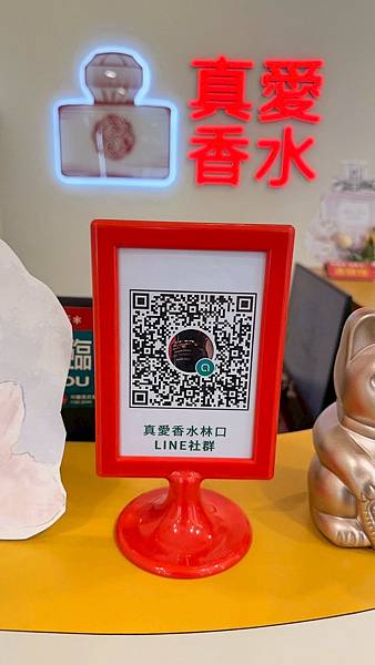 LINE_ALBUM_香水_251108_43