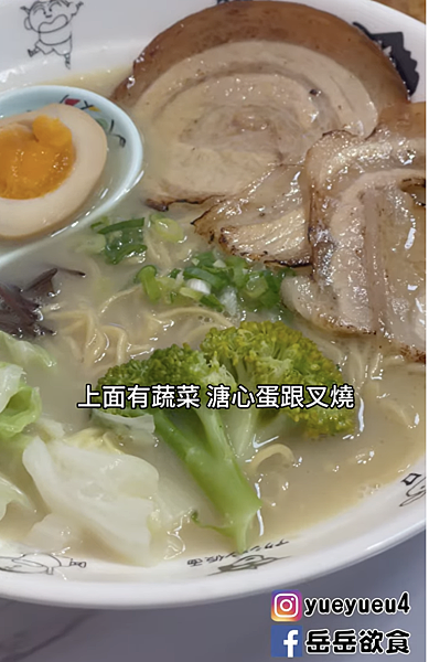 野原新之助來啦！小新迷不能錯過的拉麵店，從環境到餐具都超用心