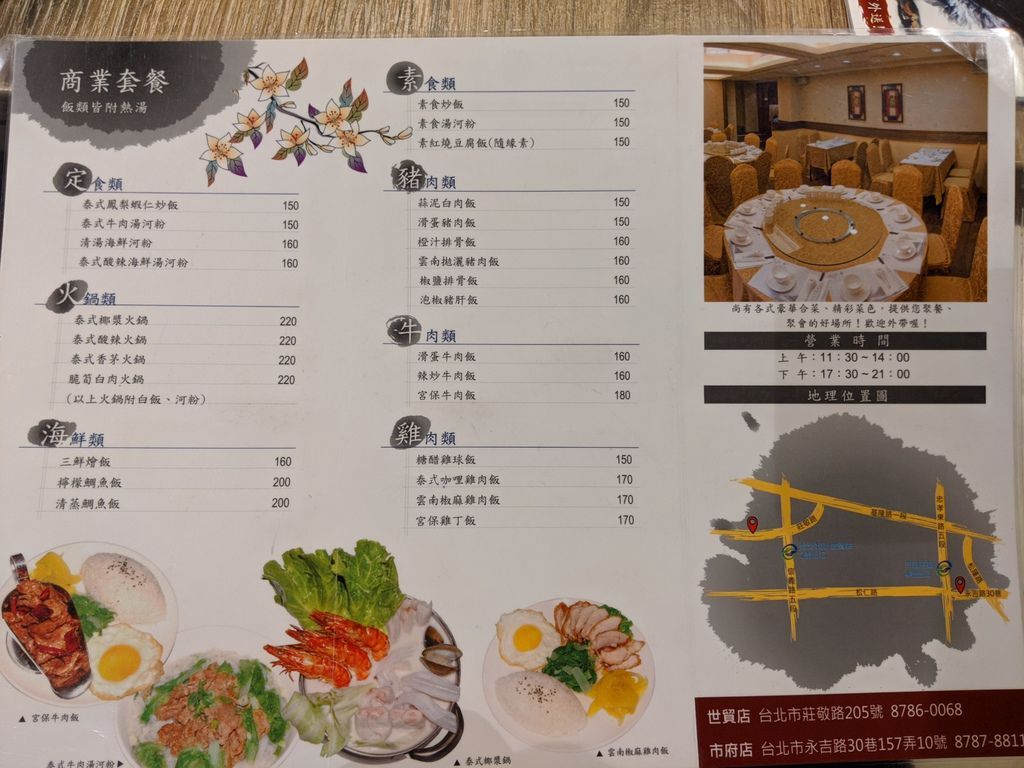 IMG_20200214_193901.jpg IMG_20200214_193901.jpg