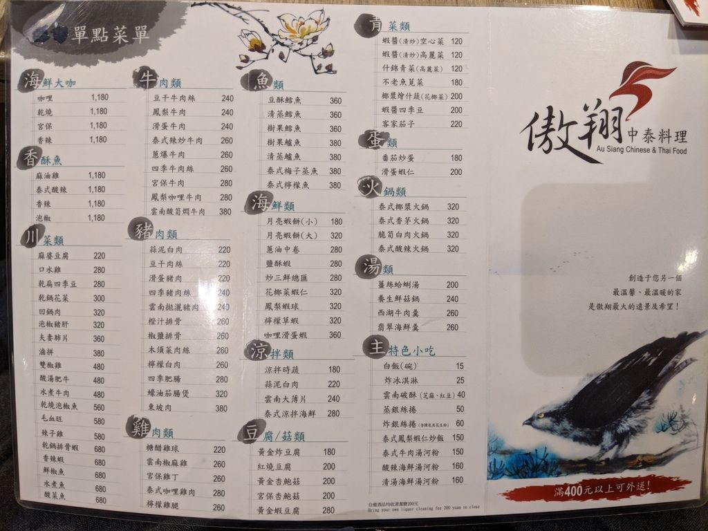 IMG_20200214_193844.jpg IMG_20200214_193844.jpg