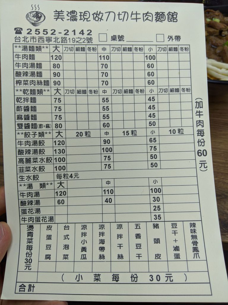 IMG_20200303_194410.jpg IMG_20200303_194410.jpg