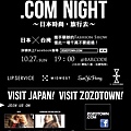 VISIT JAPAN! VISIT ZOZOTOWN.C...