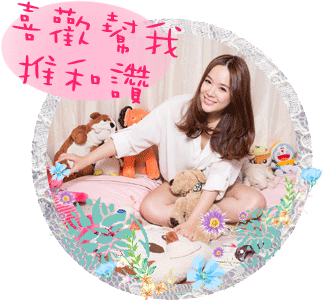 推讚小圖20130217