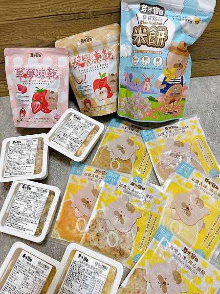 【一歲寶寶副食品推薦】芽米寶貝副食品-上班族媽媽的救星，省時