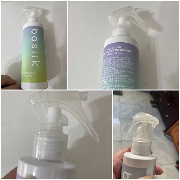 【體驗】開啟甜夢模式！basiik全新《一夜好夢天然精油舒眠