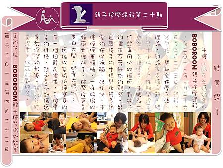 投影片1 投影片1