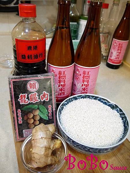 麻油桂圓糯米飯加字檔-1.jpg