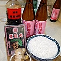 麻油桂圓糯米飯加字檔-1.jpg