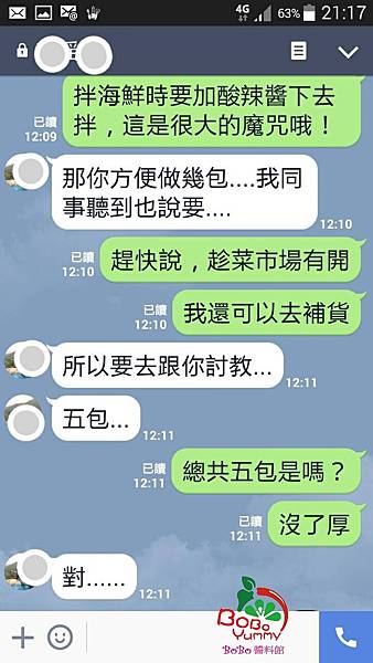 1051115葷分享(3).jpg 1051115葷分享(3).jpg