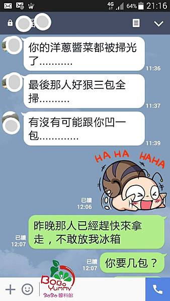 1051115葷分享(1).jpg 1051115葷分享(1).jpg