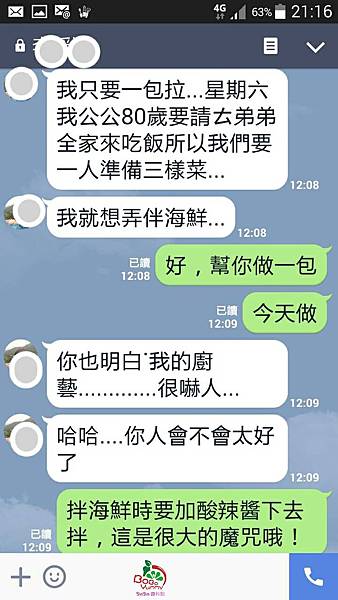 1051115葷分享(2).jpg 1051115葷分享(2).jpg