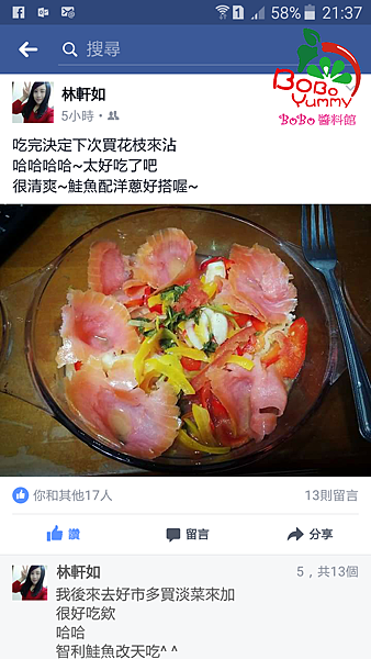 1051122葷分享 (1).png 1051122葷分享 (1).png