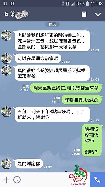 1051125素分享.jpg 1051125素分享.jpg