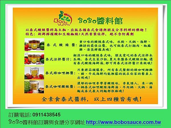 印刷-BoBo DM-2.jpg 印刷-BoBo DM-2.jpg