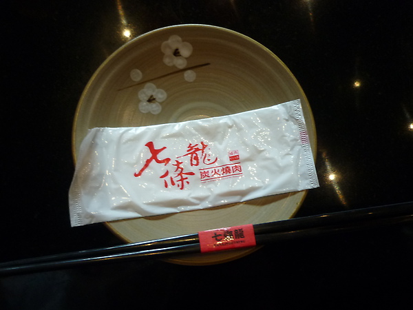 餐具