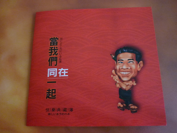 P1050190.JPG