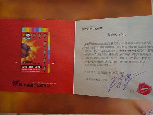 P1050191.JPG