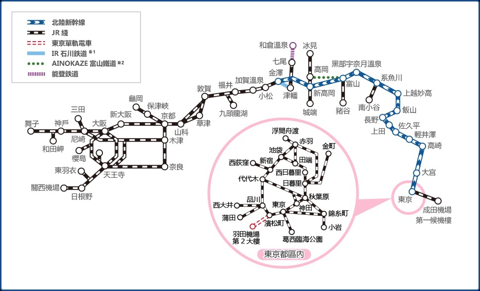 日本 17 18跨年 Jr拱型pass遊東京金澤輕井澤day1 東京 金澤 Jill S秀秀貓貓專門店 痞客邦 日本 17 18跨年 Jr拱型pass遊東京金澤輕井澤day1 東京 金澤 Jill S秀秀貓貓專門店 痞客邦
