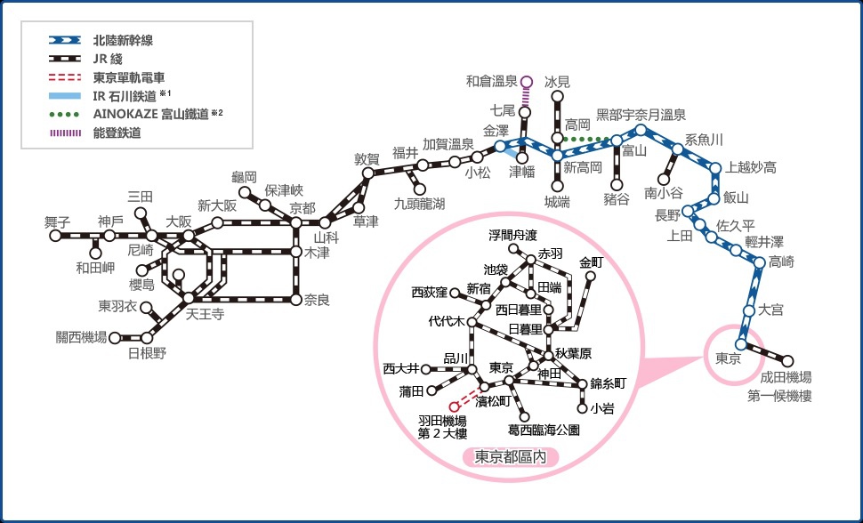 日本 17 18跨年 Jr拱型pass遊東京金澤輕井澤day1 東京 金澤 Jill S秀秀貓貓專門店 痞客邦