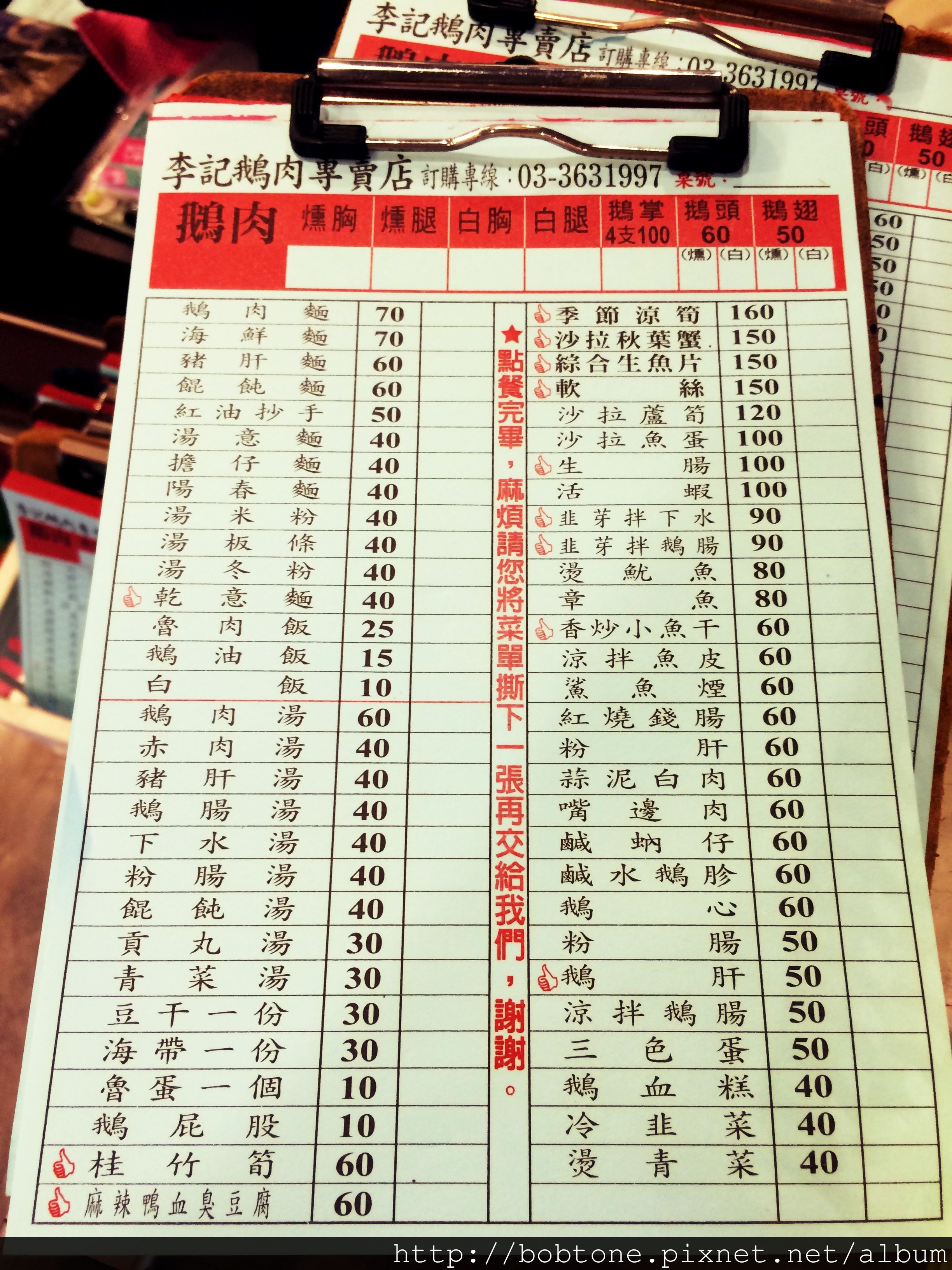 IMG_9003_Fotor.jpg IMG_9003_Fotor.jpg