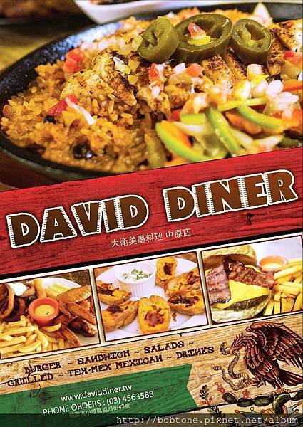 david_diner_menu_01_Fotor.jpg