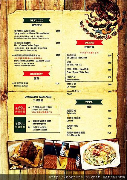 david_diner_menu_04_Fotor.jpg