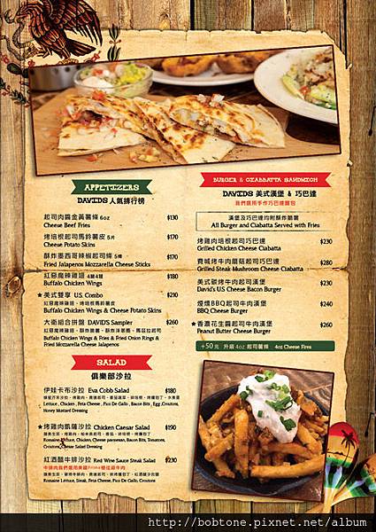 david-diner-menu_B01-02.jpg