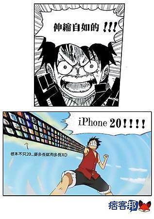 iPhone5_2