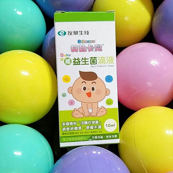 益生菌_200315_0001.jpg 益生菌_200315_0001.jpg