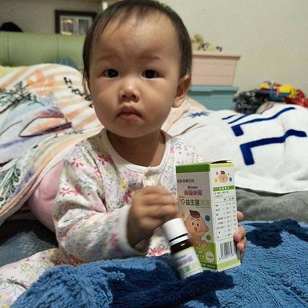 益生菌_200315_0050.jpg 益生菌_200315_0050.jpg