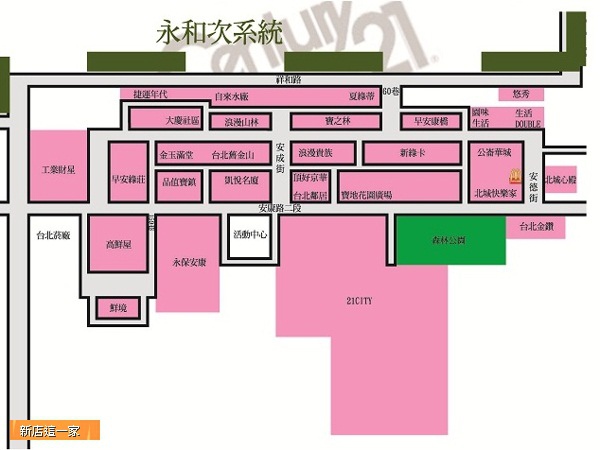 21世紀社區介紹-社區介紹分隔頁(安康).jpg