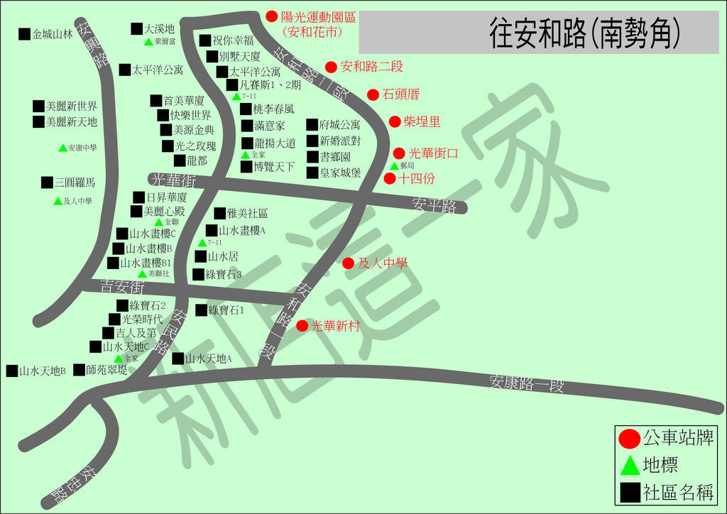 往安和路(南勢角).jpg