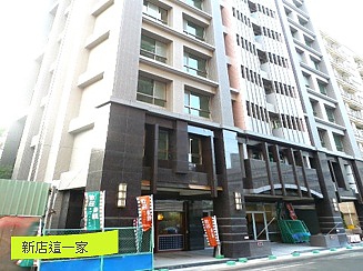 房地產名詞介紹 房屋類型篇 安坑何店長安心不坑人0970 061 256 痞客邦