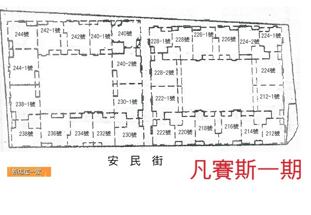 凡賽斯一期