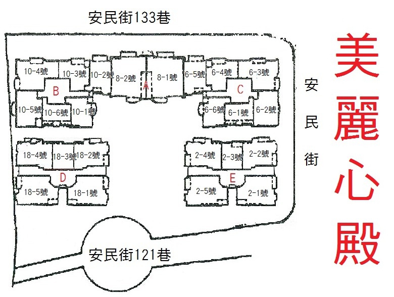 美麗心殿