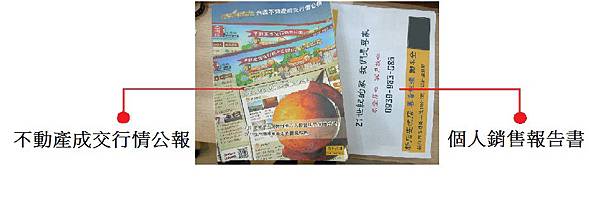 委託書.jpg 委託書.jpg