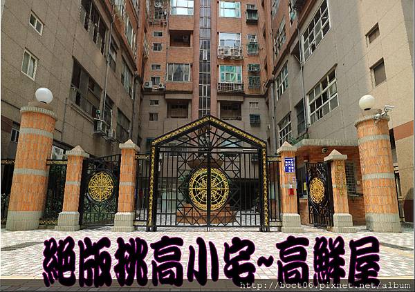 高鮮屋封面.JPG 高鮮屋封面.JPG