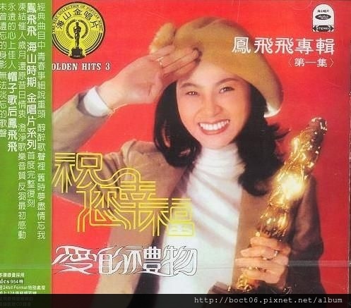 祝你幸福鳳姐.jpg 祝你幸福鳳姐.jpg