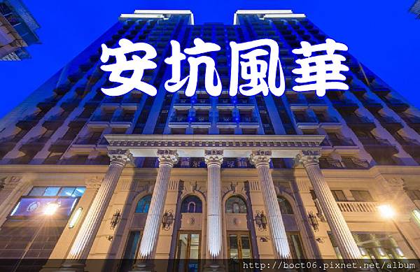 社區圖.jpg 社區圖.jpg