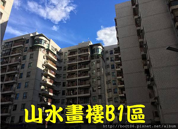 山水畫樓標題.JPG 山水畫樓標題.JPG