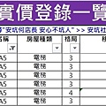 達觀A5.jpg