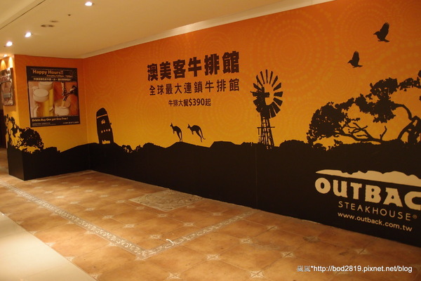 澳美客Outback Steakhouse(台北敦化店):<口碑券>【台北松山】澳美客Outback Steakhouse(台北敦化店)-上乘牛排的饗宴,道地美式風格的豪邁! 澳美客Outback Steakhouse(台北敦化店):<口碑券>【台北松山】澳美客Outback Steakhouse(台北敦化店)-上乘牛排的饗宴,道地美式風格的豪邁!