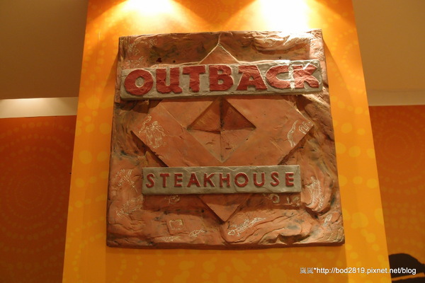澳美客Outback Steakhouse(台北敦化店):<口碑券>【台北松山】澳美客Outback Steakhouse(台北敦化店)-上乘牛排的饗宴,道地美式風格的豪邁! 澳美客Outback Steakhouse(台北敦化店):<口碑券>【台北松山】澳美客Outback Steakhouse(台北敦化店)-上乘牛排的饗宴,道地美式風格的豪邁!