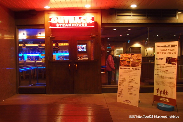 澳美客Outback Steakhouse(台北敦化店):<口碑券>【台北松山】澳美客Outback Steakhouse(台北敦化店)-上乘牛排的饗宴,道地美式風格的豪邁! 澳美客Outback Steakhouse(台北敦化店):<口碑券>【台北松山】澳美客Outback Steakhouse(台北敦化店)-上乘牛排的饗宴,道地美式風格的豪邁!