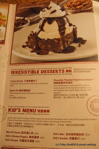 澳美客Outback Steakhouse(台北敦化店):<口碑券>【台北松山】澳美客Outback Steakhouse(台北敦化店)-上乘牛排的饗宴,道地美式風格的豪邁! 澳美客Outback Steakhouse(台北敦化店):<口碑券>【台北松山】澳美客Outback Steakhouse(台北敦化店)-上乘牛排的饗宴,道地美式風格的豪邁!
