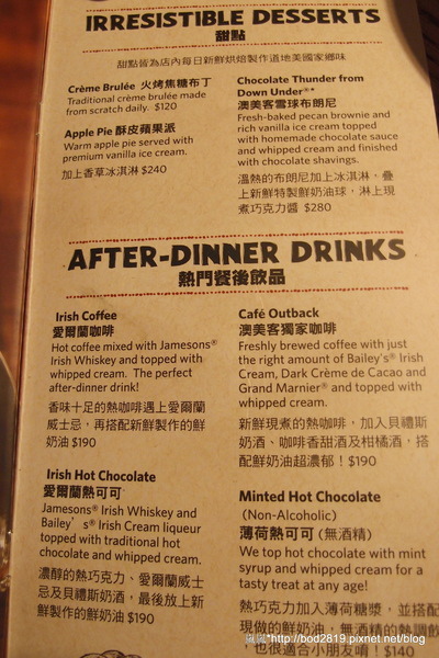 澳美客Outback Steakhouse(台北敦化店):<口碑券>【台北松山】澳美客Outback Steakhouse(台北敦化店)-上乘牛排的饗宴,道地美式風格的豪邁! 澳美客Outback Steakhouse(台北敦化店):<口碑券>【台北松山】澳美客Outback Steakhouse(台北敦化店)-上乘牛排的饗宴,道地美式風格的豪邁!
