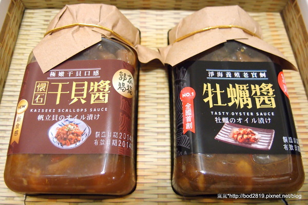 澎湖郭家賜福牡蠣:<試吃>【宅配】澎湖郭家賜福牡蠣-牡蠣醬禮盒組,簡單就能做出美味料理,澎湖伴手禮的新選擇 澎湖郭家賜福牡蠣:<試吃>【宅配】澎湖郭家賜福牡蠣-牡蠣醬禮盒組,簡單就能做出美味料理,澎湖伴手禮的新選擇