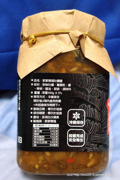 澎湖郭家賜福牡蠣:<試吃>【宅配】澎湖郭家賜福牡蠣-牡蠣醬禮盒組,簡單就能做出美味料理,澎湖伴手禮的新選擇 澎湖郭家賜福牡蠣:<試吃>【宅配】澎湖郭家賜福牡蠣-牡蠣醬禮盒組,簡單就能做出美味料理,澎湖伴手禮的新選擇