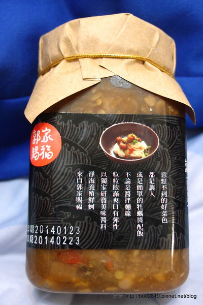 澎湖郭家賜福牡蠣:<試吃>【宅配】澎湖郭家賜福牡蠣-牡蠣醬禮盒組,簡單就能做出美味料理,澎湖伴手禮的新選擇 澎湖郭家賜福牡蠣:<試吃>【宅配】澎湖郭家賜福牡蠣-牡蠣醬禮盒組,簡單就能做出美味料理,澎湖伴手禮的新選擇